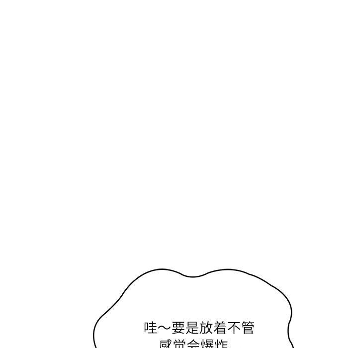 财阀家的女婿