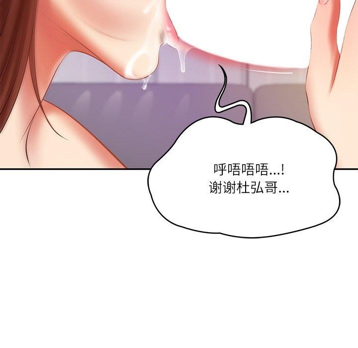 财阀家的女婿