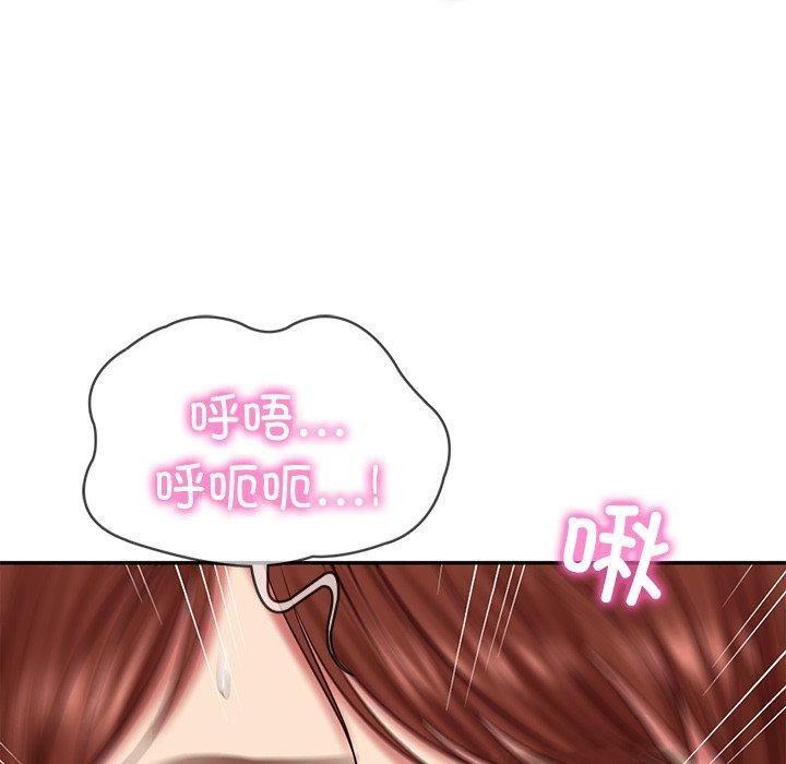 财阀家的女婿