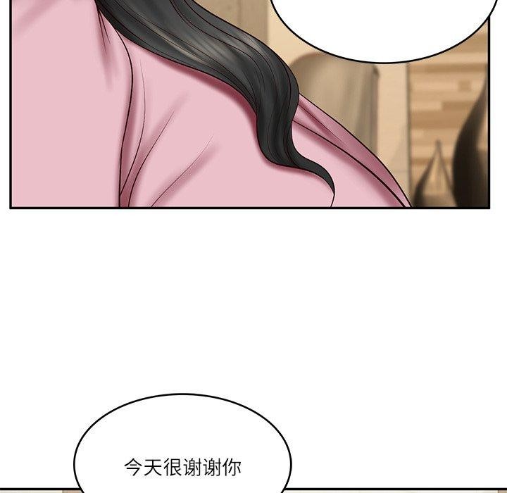 财阀家的女婿