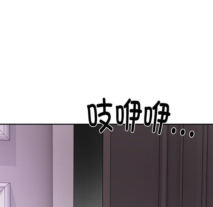 财阀家的女婿