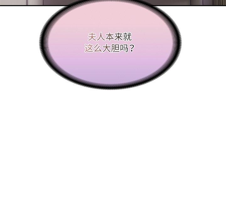 财阀家的女婿