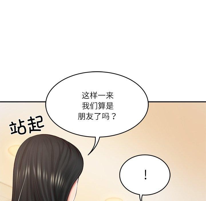 财阀家的女婿