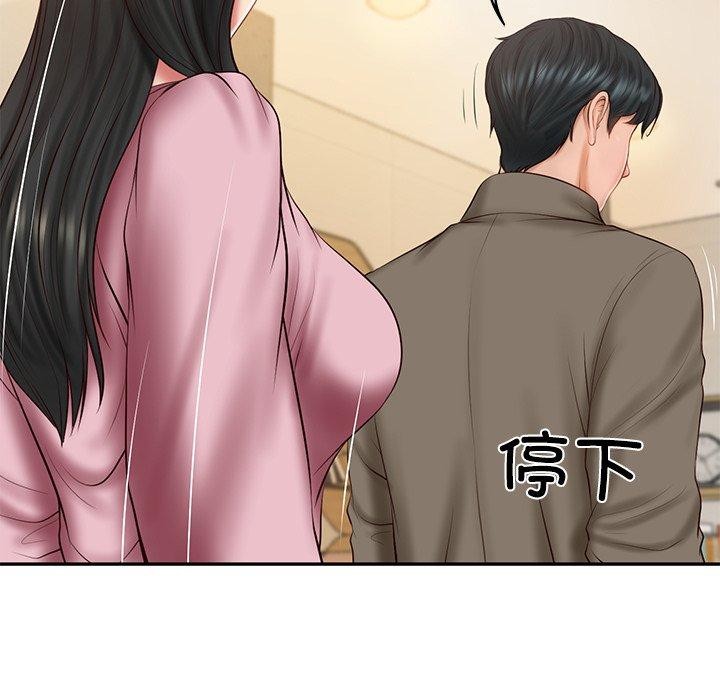 财阀家的女婿