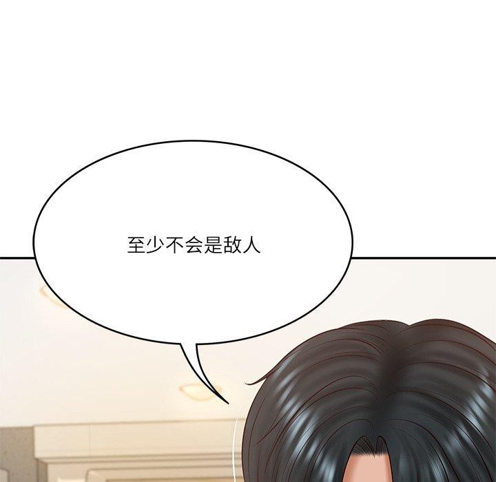 财阀家的女婿