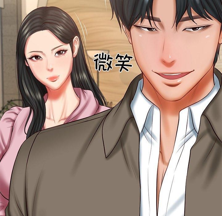 财阀家的女婿