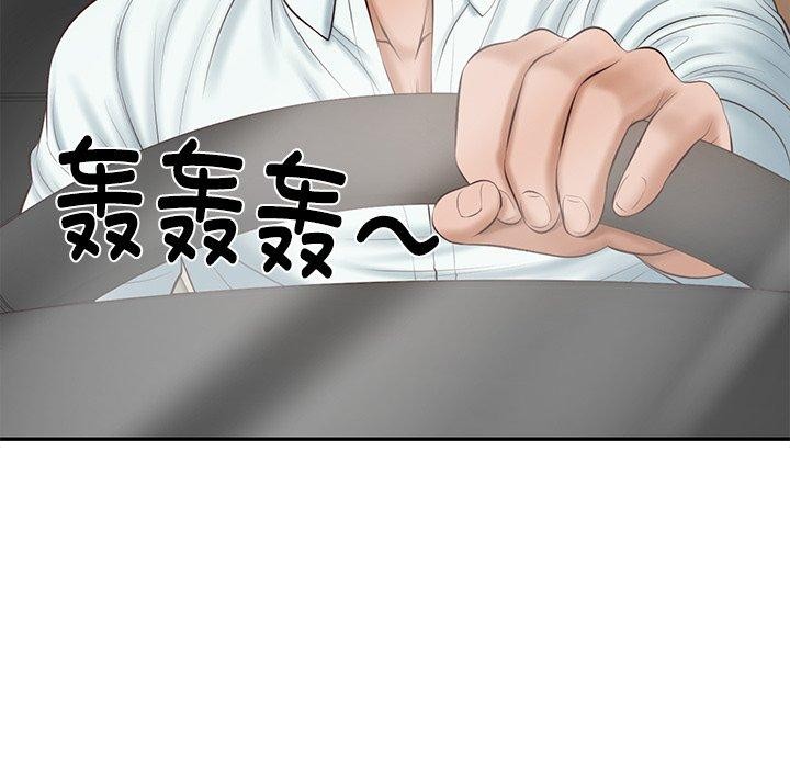 财阀家的女婿
