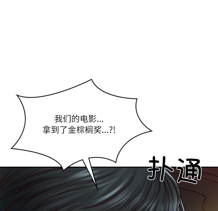 财阀家的女婿