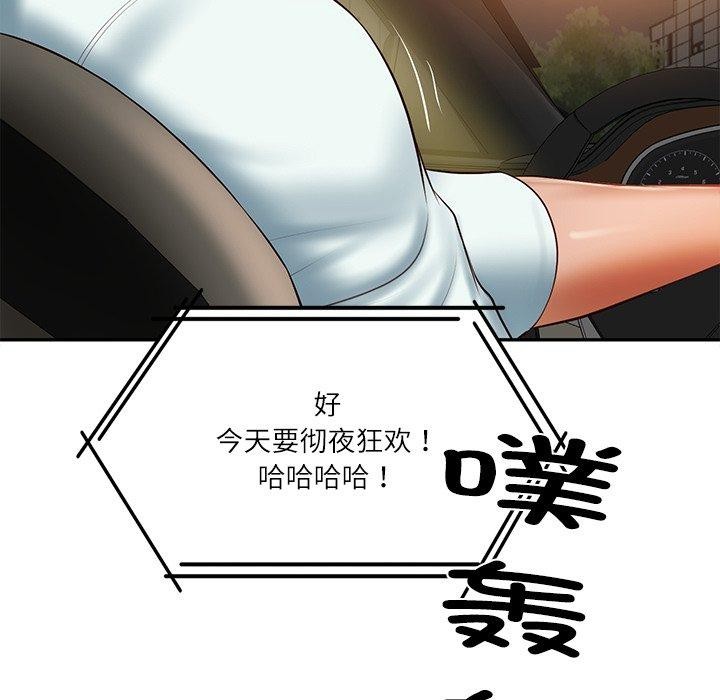 财阀家的女婿