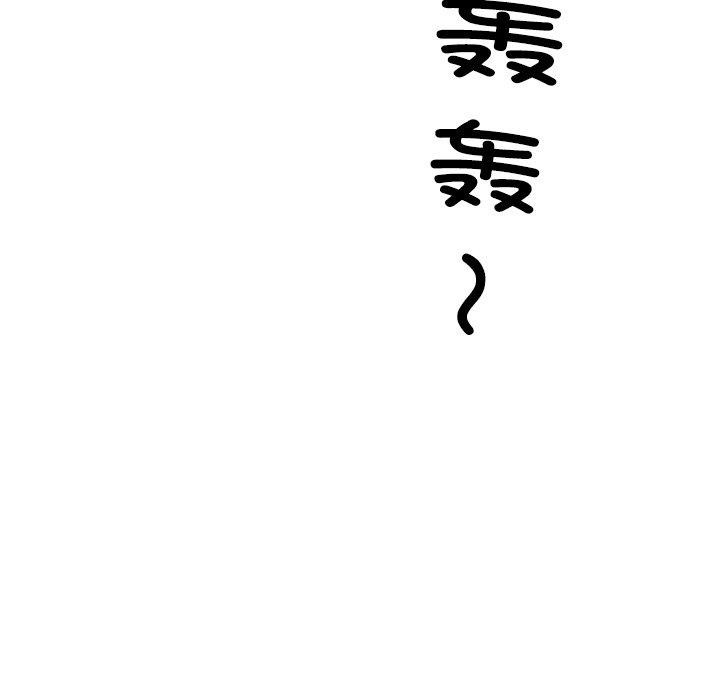 财阀家的女婿