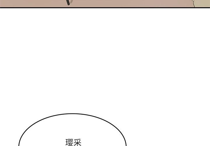 财阀家的女婿