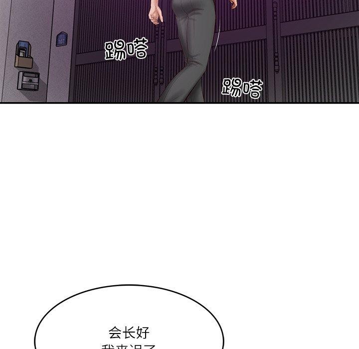 财阀家的女婿