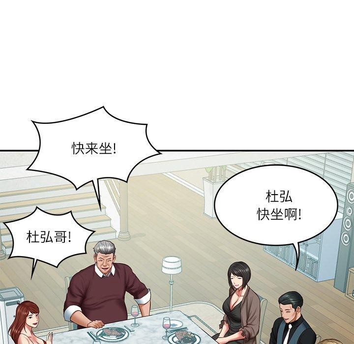 财阀家的女婿