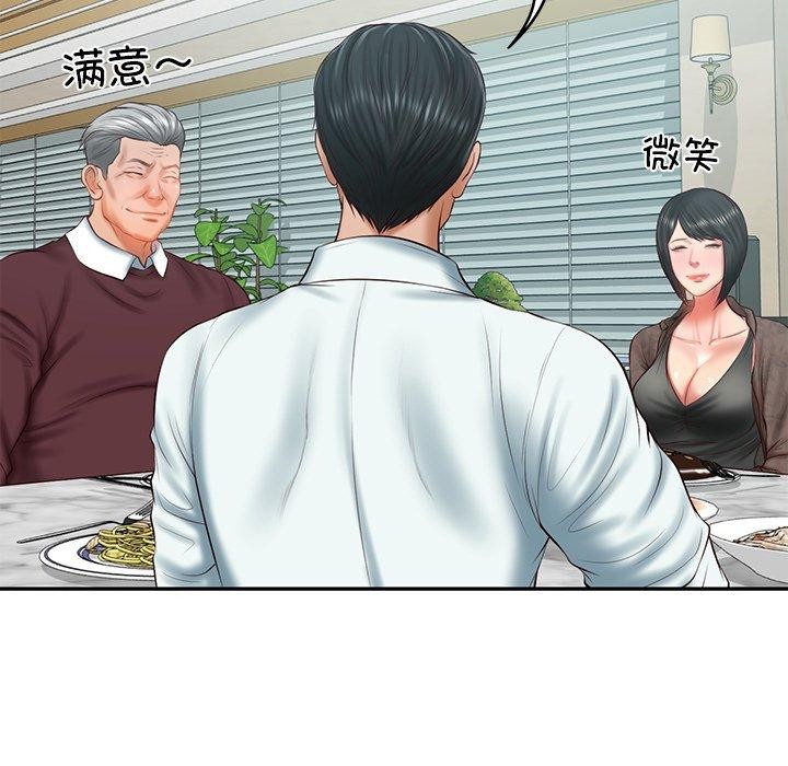 财阀家的女婿