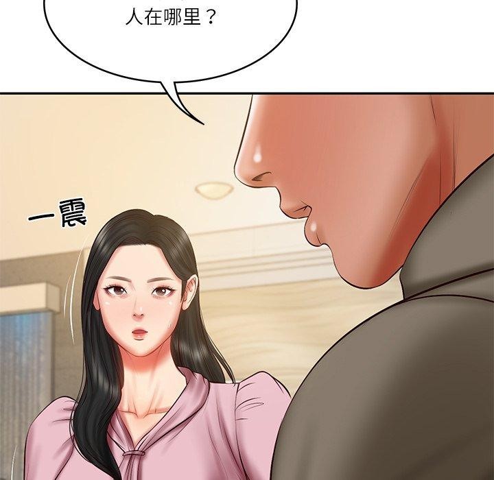 财阀家的女婿