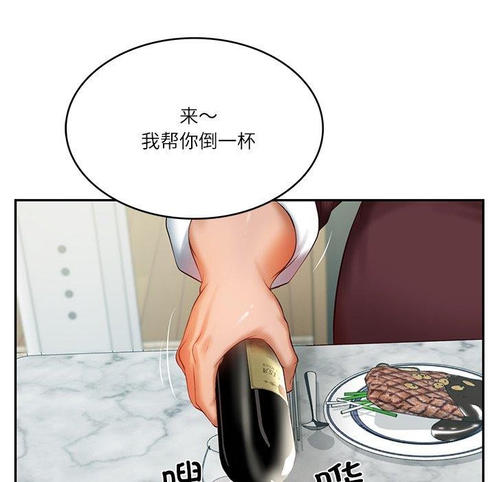 财阀家的女婿
