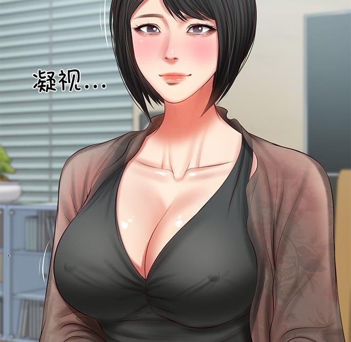 财阀家的女婿