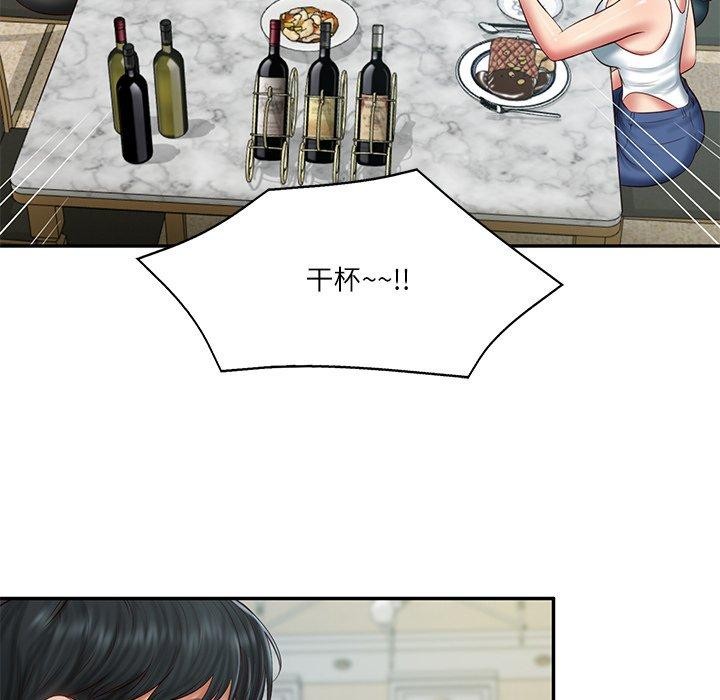 财阀家的女婿