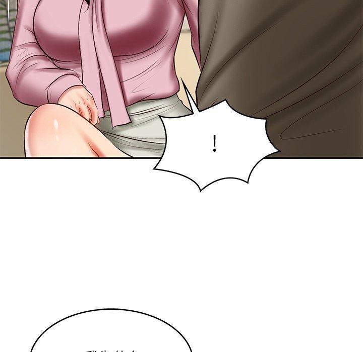 财阀家的女婿