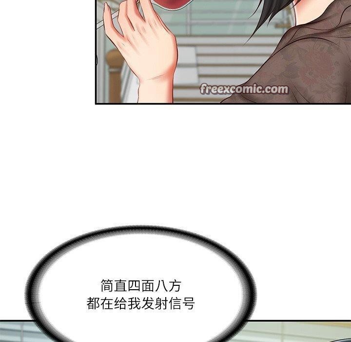 财阀家的女婿