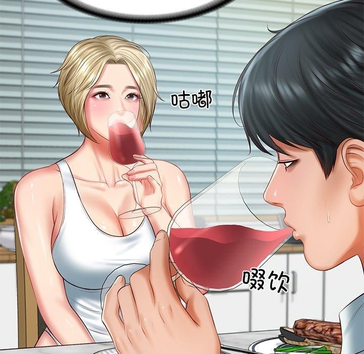 财阀家的女婿
