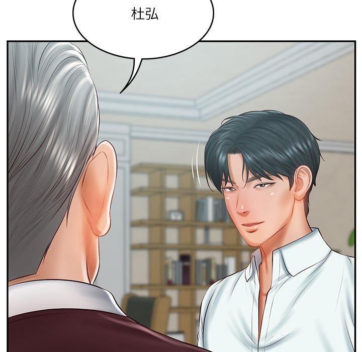 财阀家的女婿