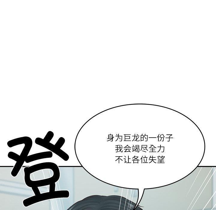财阀家的女婿