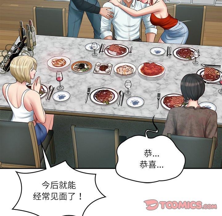 财阀家的女婿