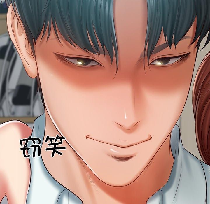 财阀家的女婿