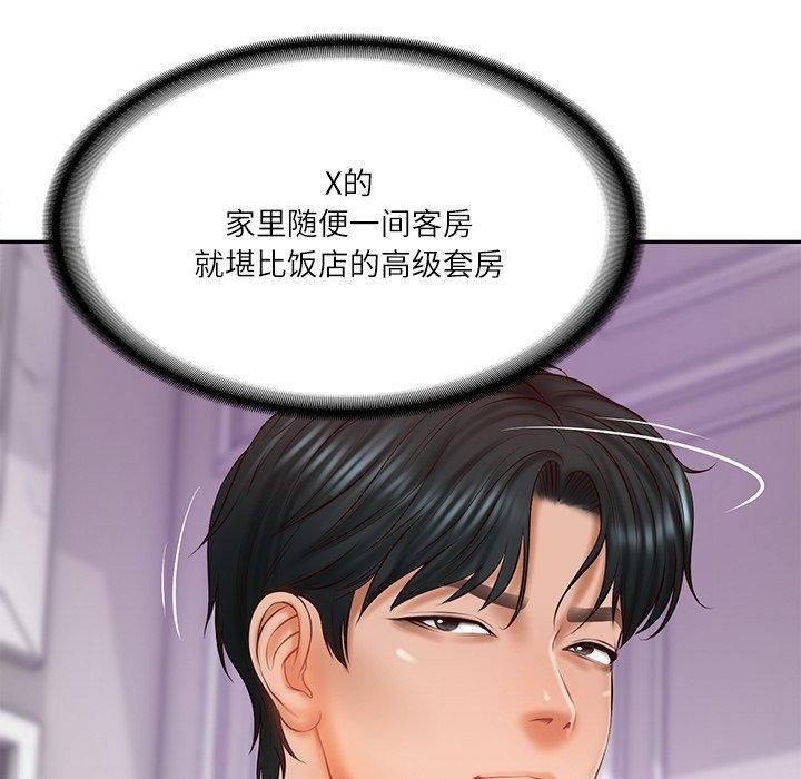 财阀家的女婿