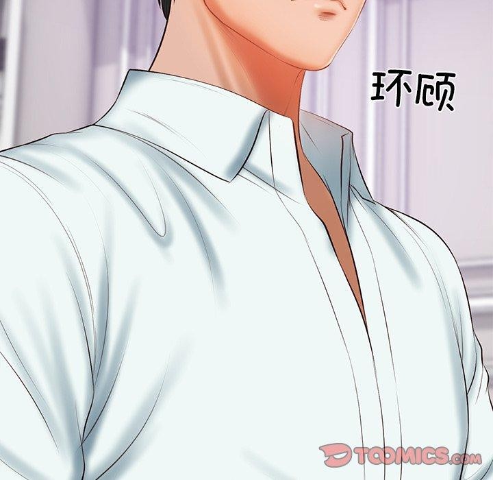 财阀家的女婿
