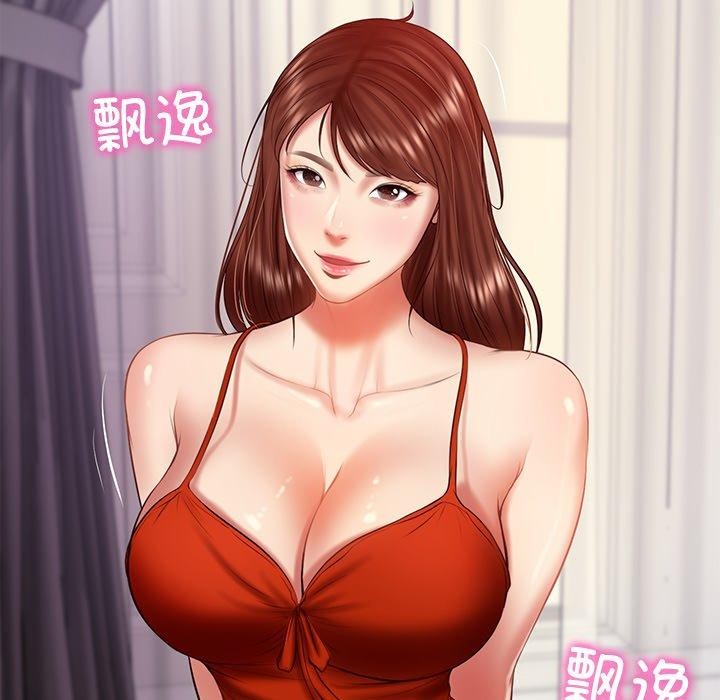 财阀家的女婿