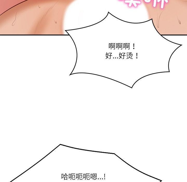 财阀家的女婿