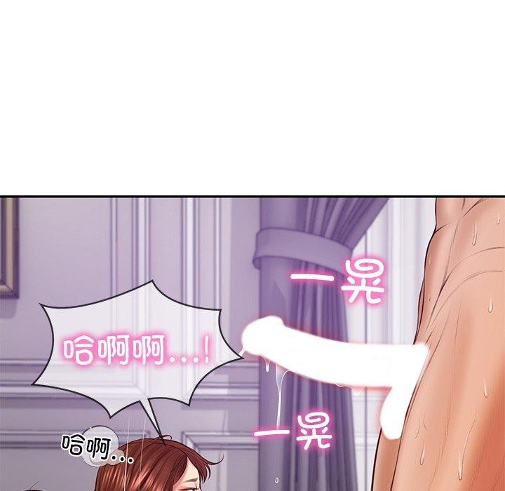 财阀家的女婿