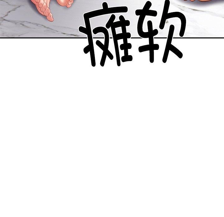 财阀家的女婿