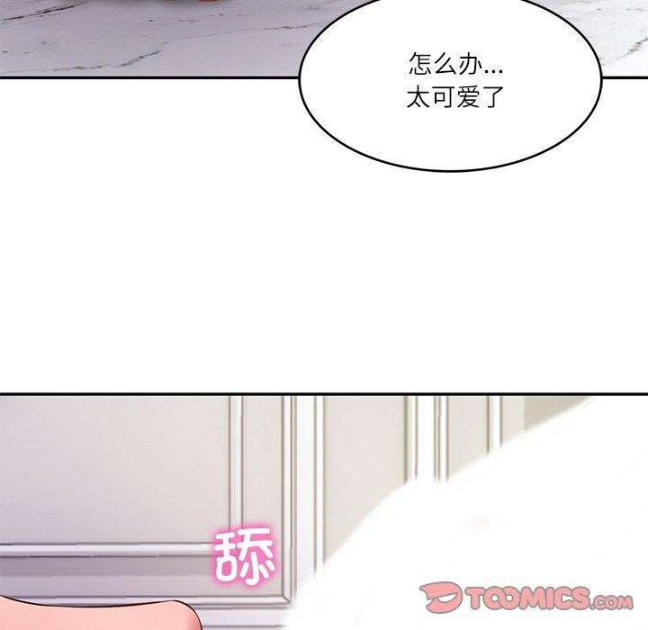财阀家的女婿