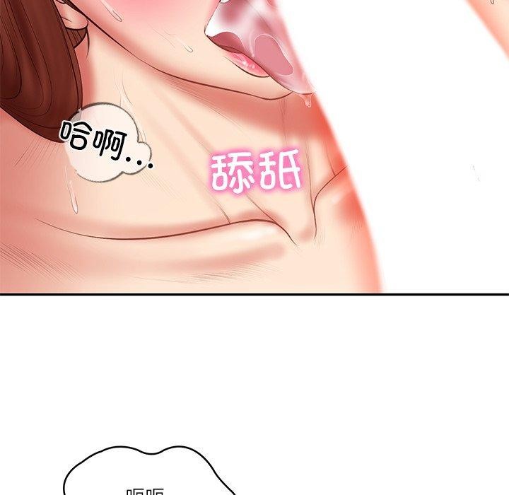 财阀家的女婿