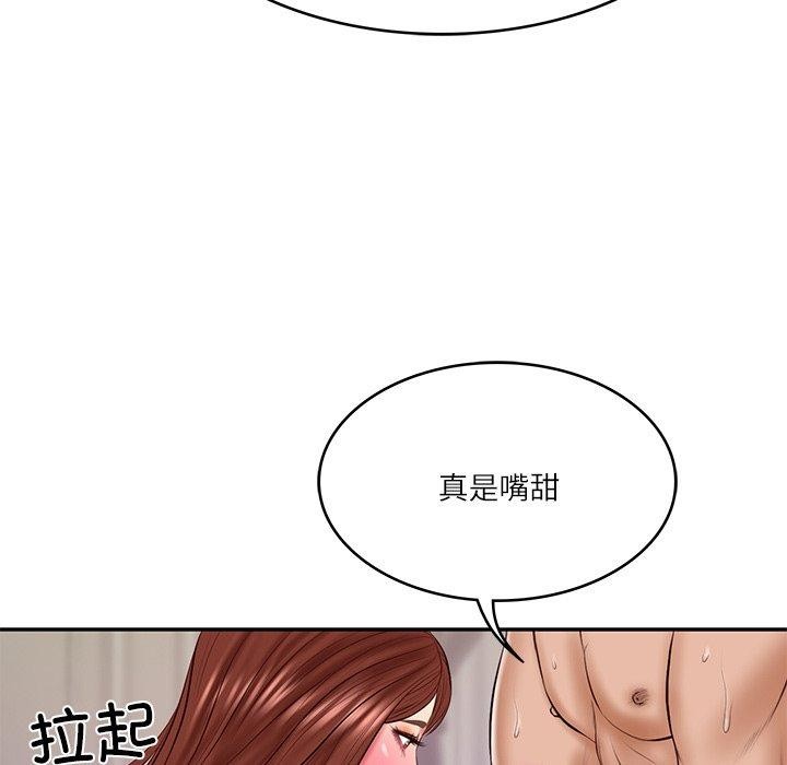 财阀家的女婿