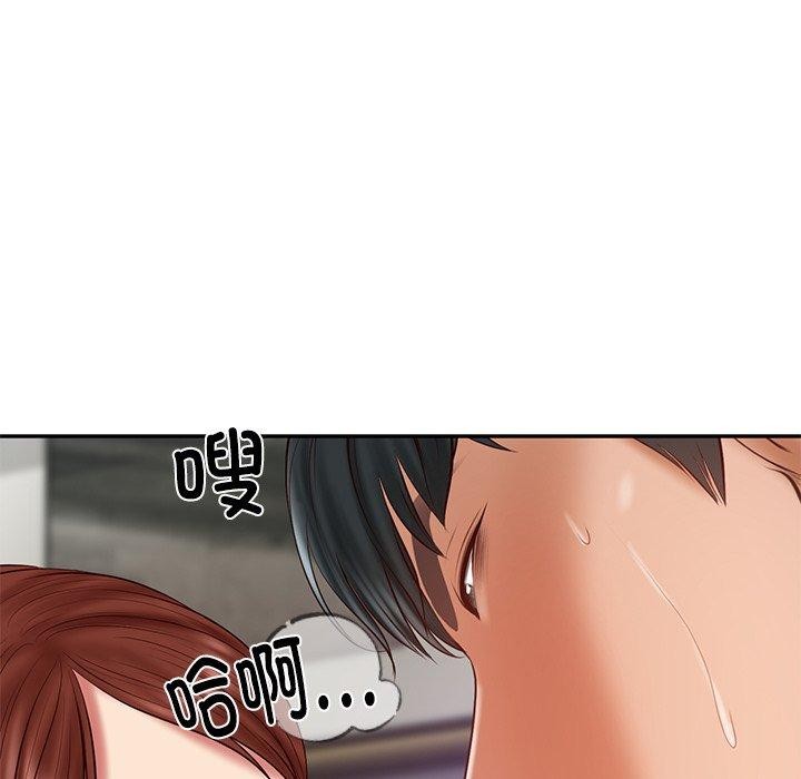 财阀家的女婿