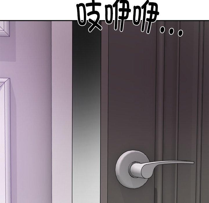 财阀家的女婿