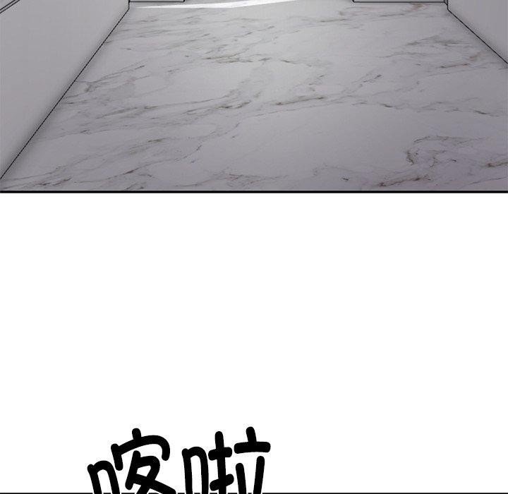 财阀家的女婿