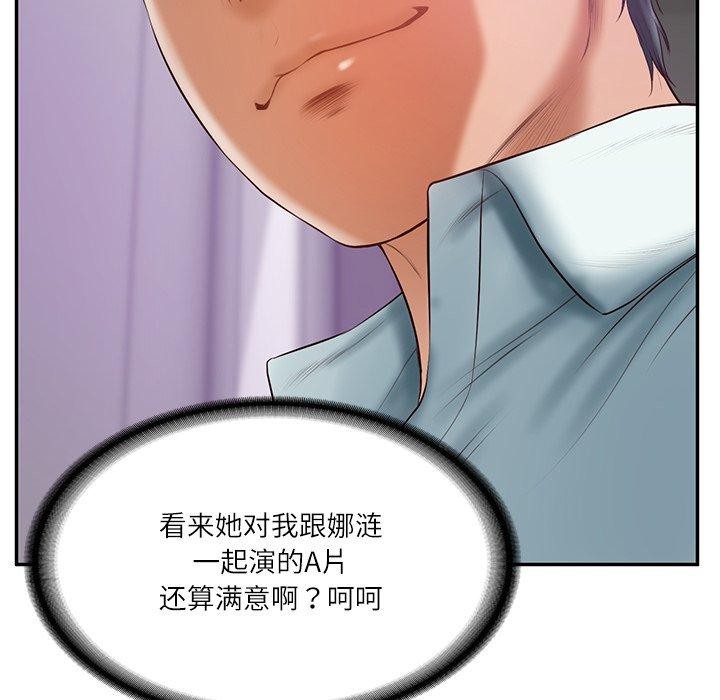财阀家的女婿