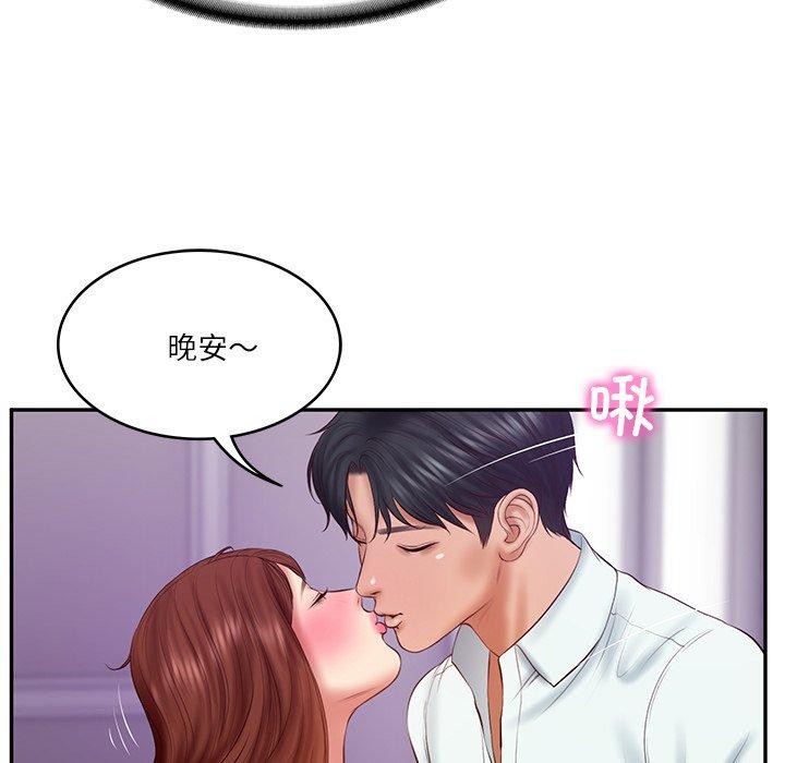 财阀家的女婿