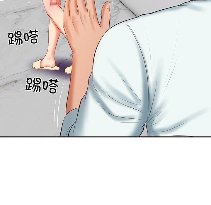 财阀家的女婿