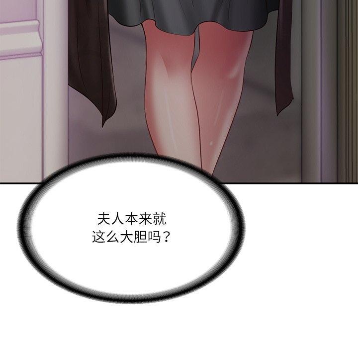 财阀家的女婿