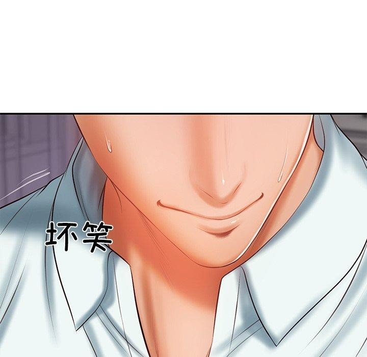 财阀家的女婿