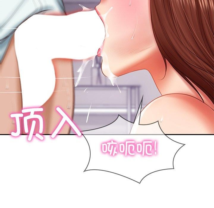 财阀家的女婿