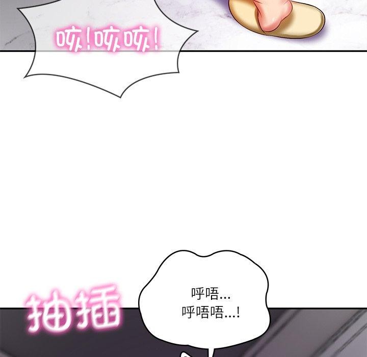 财阀家的女婿