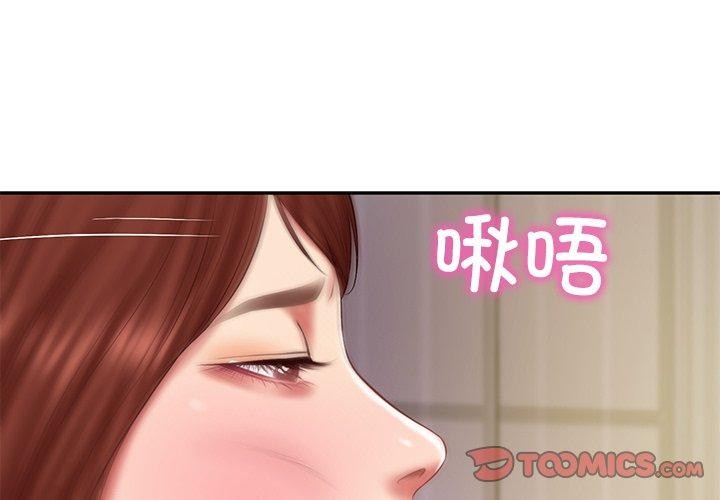 财阀家的女婿