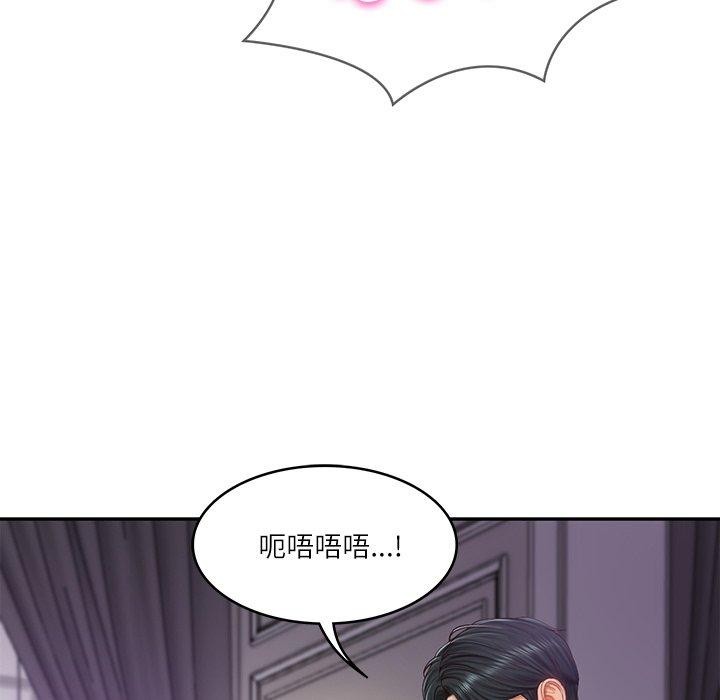 财阀家的女婿
